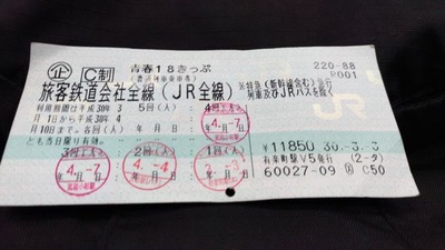 P_20180407_212032_vHDR_On