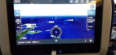IMG20200919164454