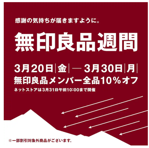 �����꡼�󥷥�å� 2026-03-23 221358