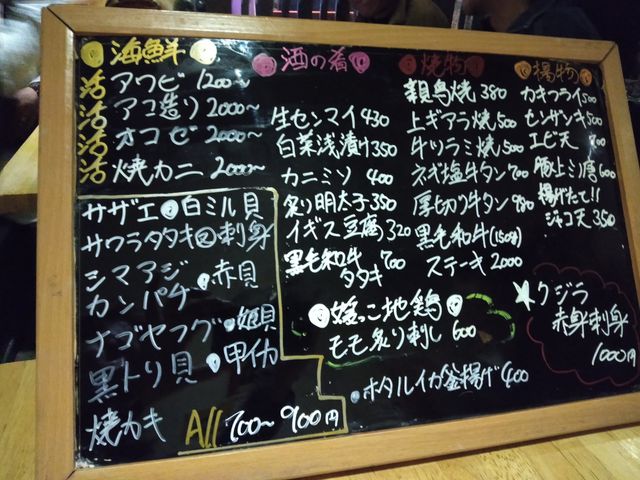 IMG20190412211111