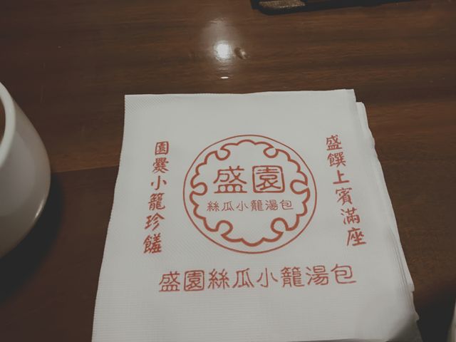 IMG20190616143438