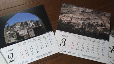 P_20180224_150228_vHDR_On