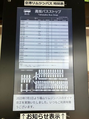 3056B67C-FF49-4C42-99D2-E84BD94E4330