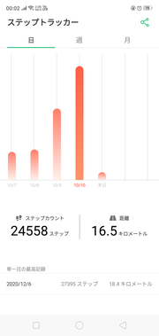 Screenshot_2021-10-11-00-02-26-16