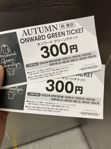 Buon Viaggio バーゲンlife