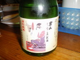 a2b1055d.JPG