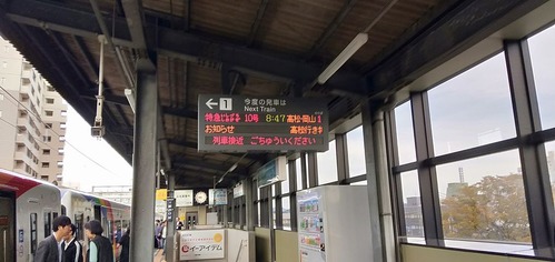 IMG20191020084621
