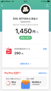 FB763EBB-2355-45A7-A6CB-113B8655997F