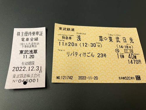 2D4FB69B-E1F8-4427-B0ED-F022FAD7BF1B