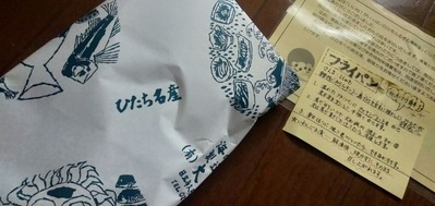 IMG20200329091111