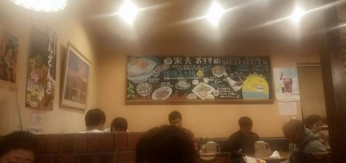 IMG20191019193049