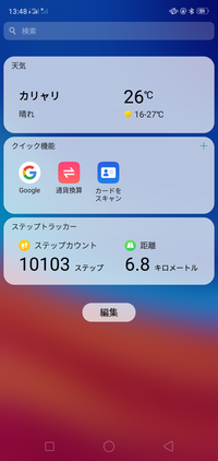 Screenshot_2019-09-09-13-48-00-82