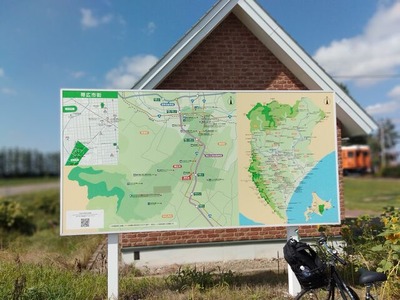 IMG20200823134849