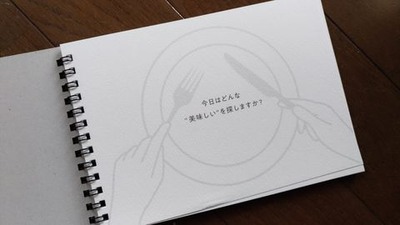 P_20180203_090952_vHDR_On