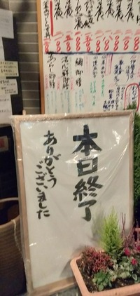 IMG20191102195304