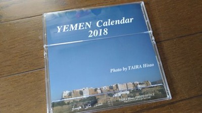 P_20180224_150156_vHDR_On