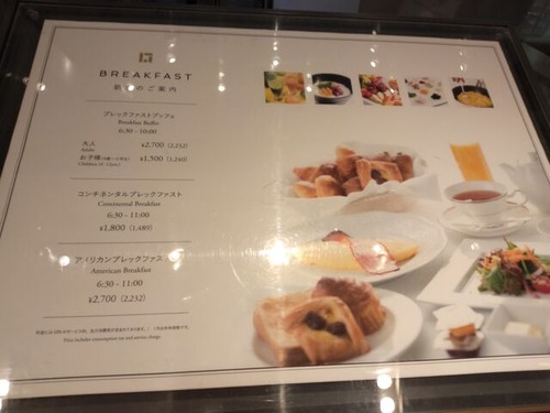 IMG20210711091232