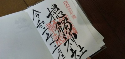 IMG20201209194847