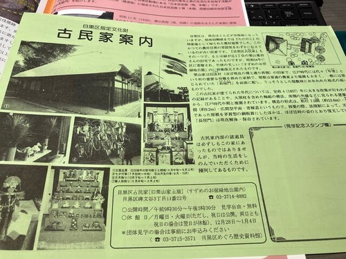 BD4FA85A-63F8-4449-A5C8-8F9EE7BD0029