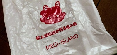 IMG20200727222652