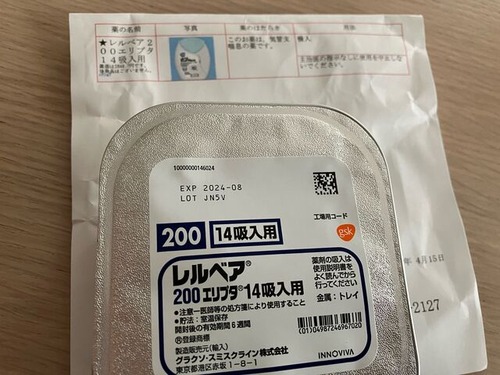 D6B0F3F3-750C-4C80-8A4D-9AE4FB42A2D8