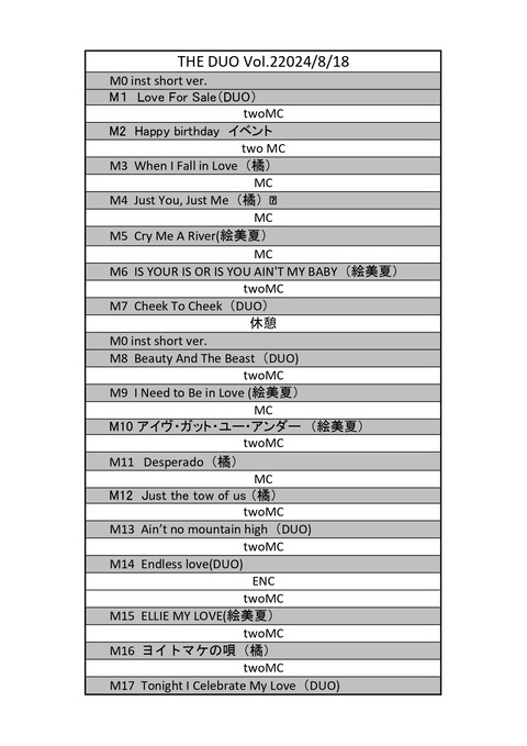 THE DUO 240818_page-0001