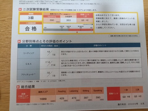 IMG20200518140412