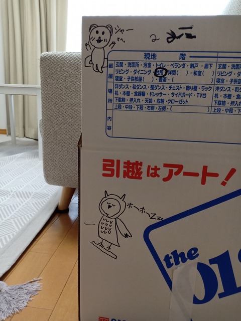 IMG20201106083852