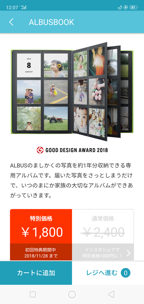 Screenshot_2018-11-15-12-07-54-88