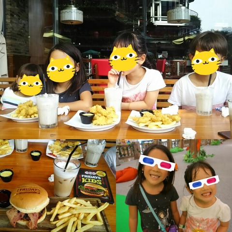 PhotoGrid_1499191310936