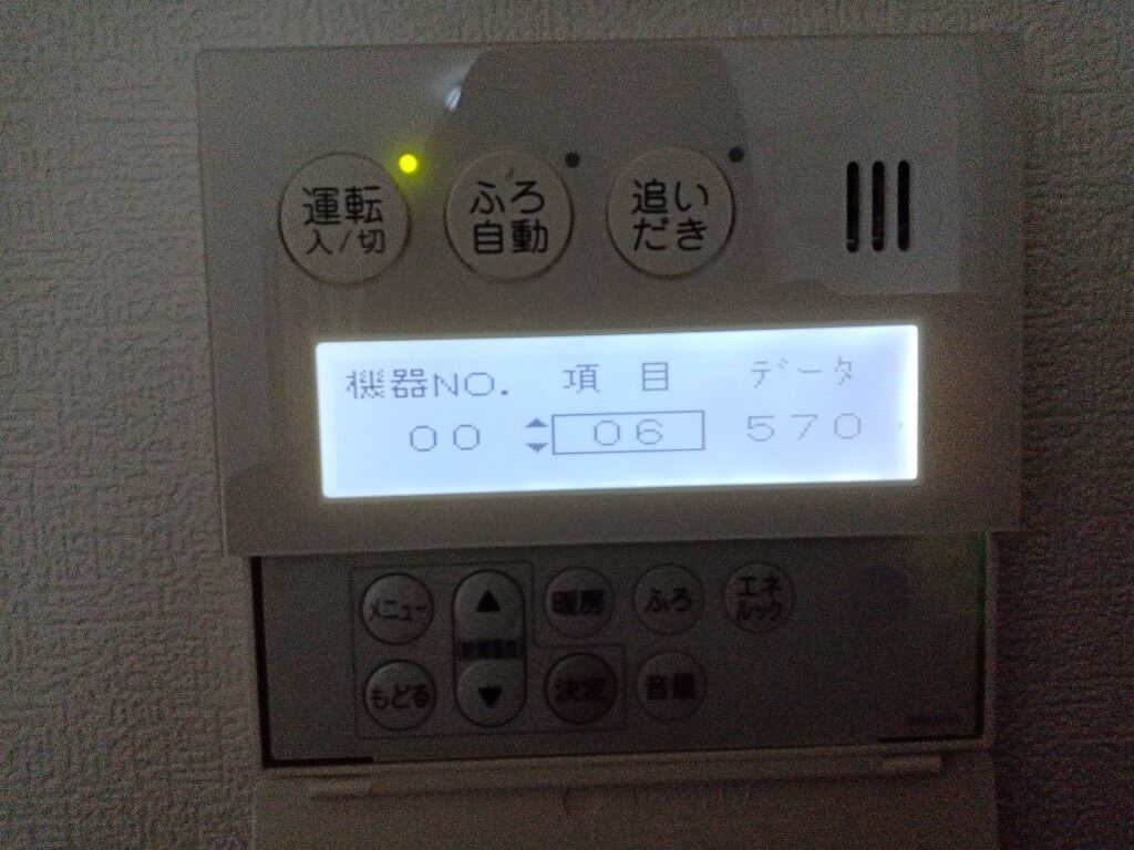 無念の給湯器故障 Jakarta駐妻日記 無念の給湯器故障 Jakarta駐妻日記