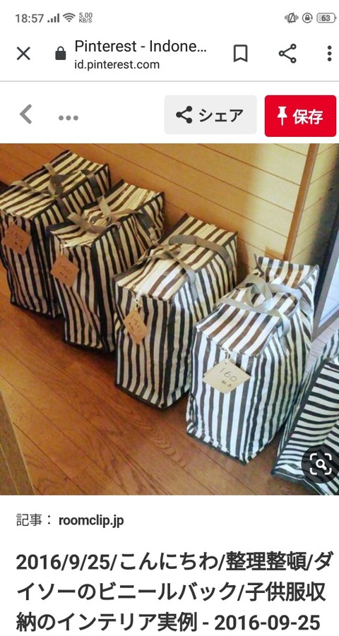 IMG_20191209_185925-520x976