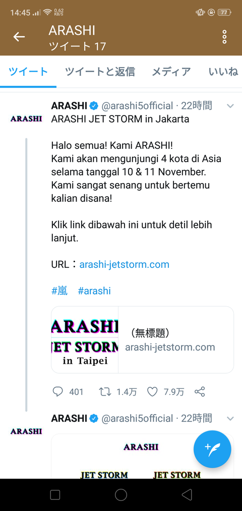 Screenshot_2019-11-09-14-45-04-39