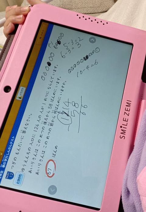 IMG20200311183049_copy_1211x1753