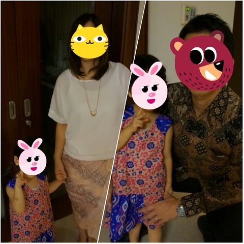 PhotoGrid_1476634870788