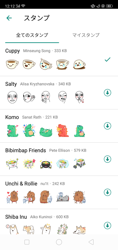 Screenshot_2018-11-13-12-12-47-37