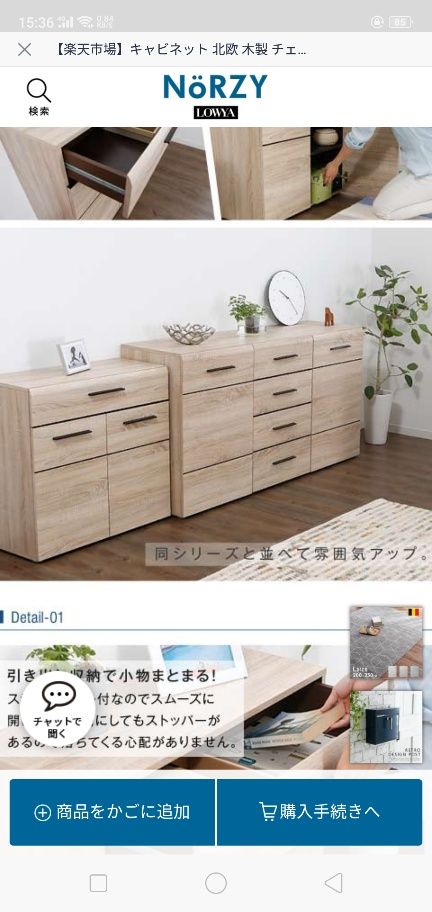 PhotoPictureResizer_190831_001504158-432x912