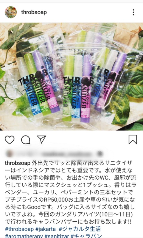 Point Blur_20200222_090334