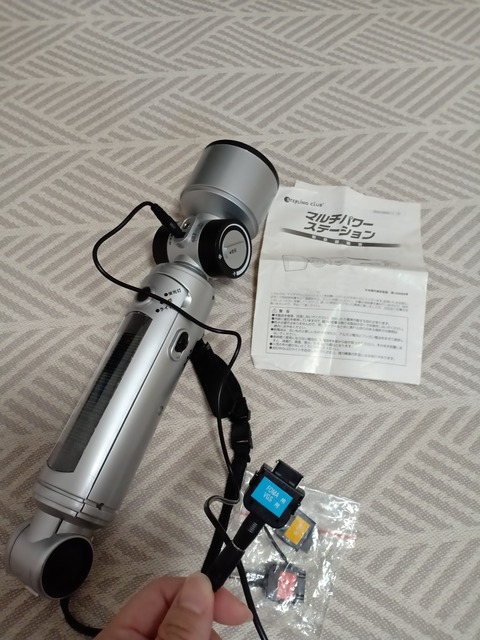 IMG20191011185638-1728x2304a