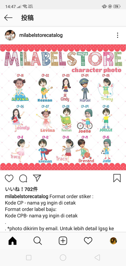 Screenshot_2019-07-30-14-47-57-89