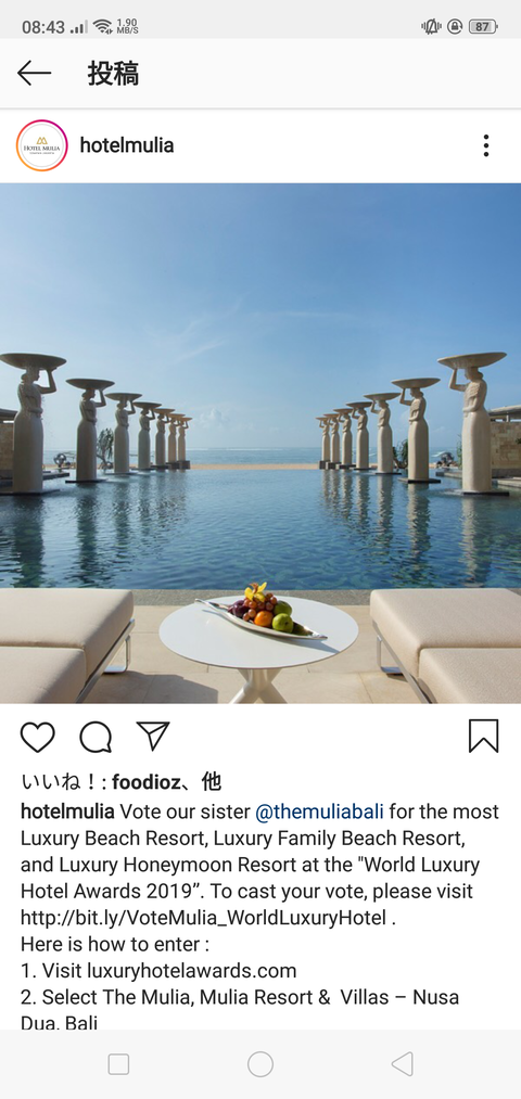 Screenshot_2019-11-10-08-43-46-98