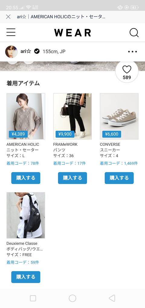 Screenshot_2019-11-29-20-55-31-01