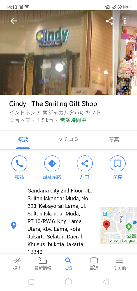 Screenshot_2018-12-01-14-13-09-65