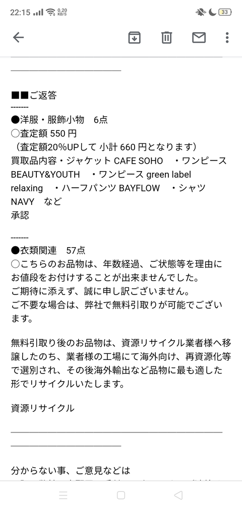 Screenshot_2020-03-12-22-15-14-61