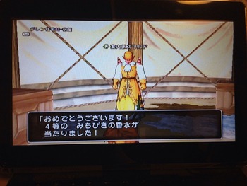 スペシャル!