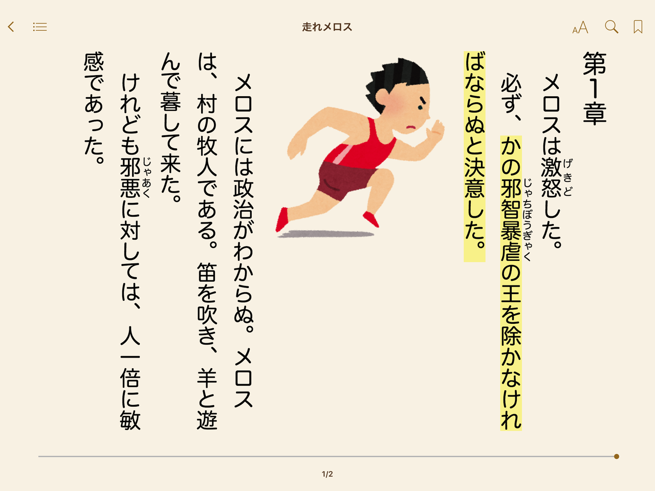 ブログバトン お道具箱日記
