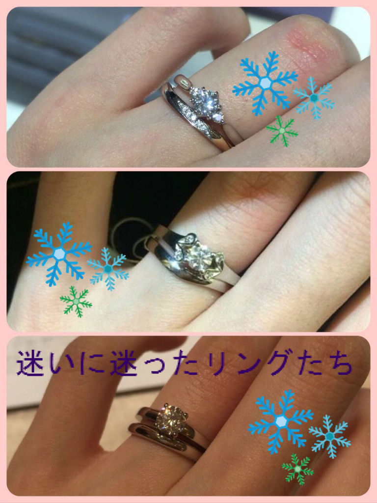 婚約指輪 決定しました Chun S プレ花嫁 遠方の結婚式準備ブログ