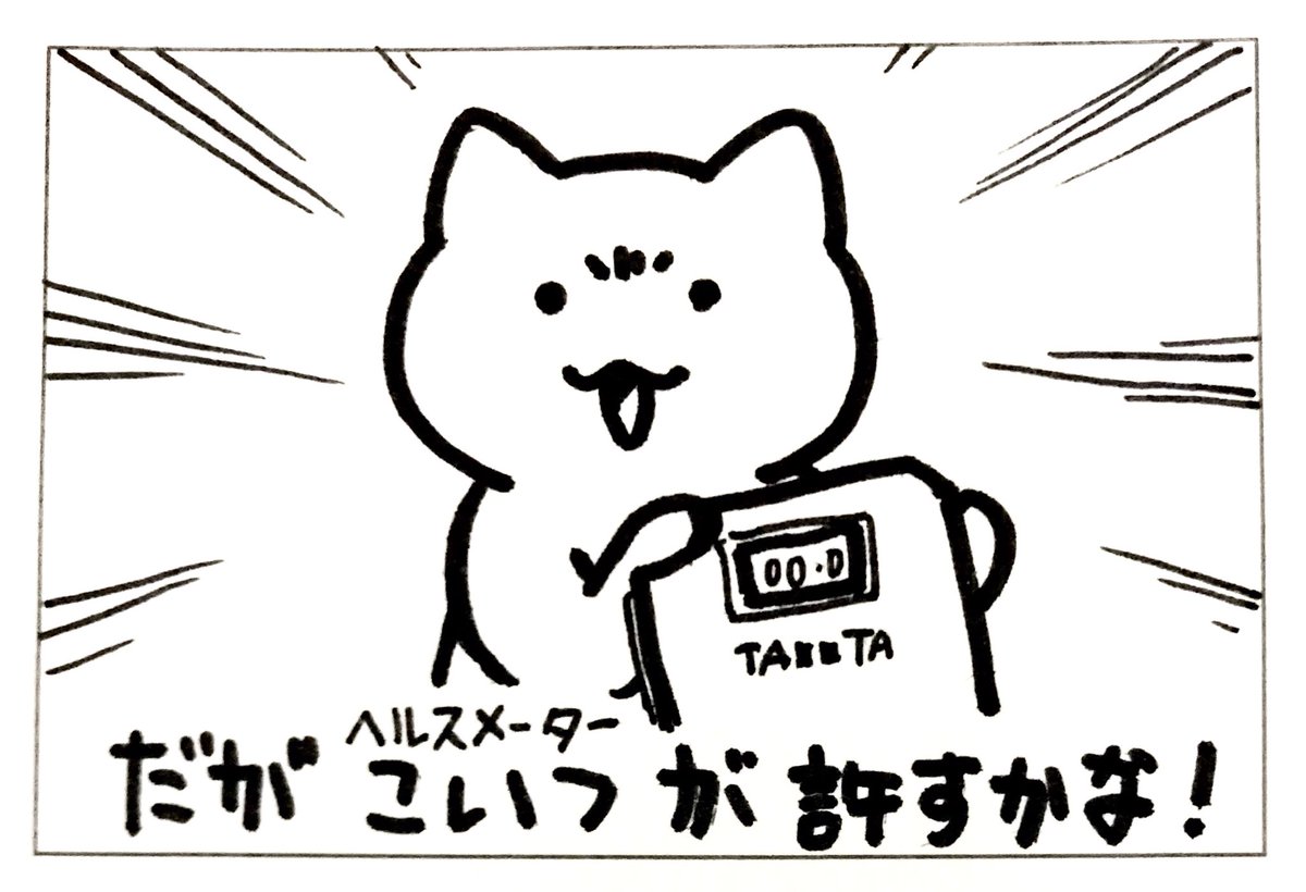 私は許そう Jamさんちのマンガいろいろ 私は許そう Jamさんちのマンガいろいろ
