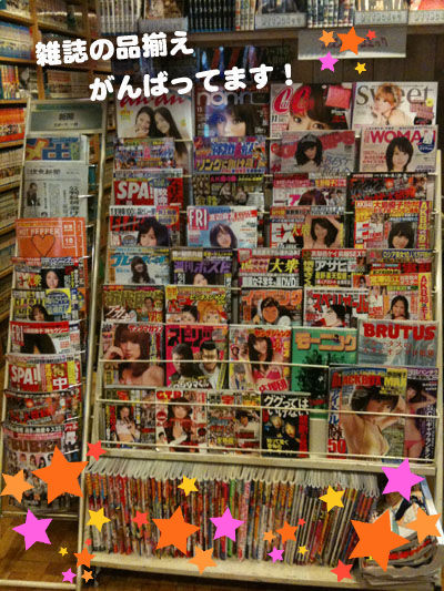 画像コレクションと壁紙 無料印刷可能 漫画 喫茶 雑誌 画像コレクションと壁紙 無料印刷可能 漫画 喫茶 雑誌