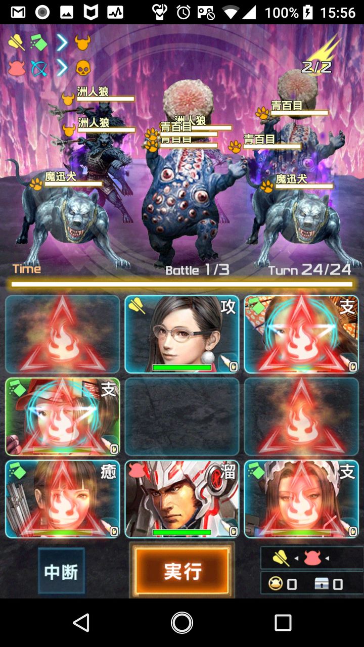 貴方も私も良い事なし 信長の野望1x 極玄武 超級メモ 信長は二度死ぬ